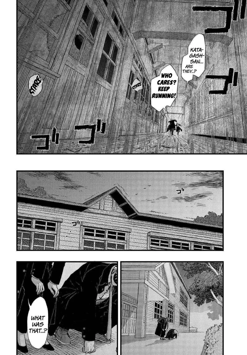 Ryoukai Shinpan Chapter 2 page 14