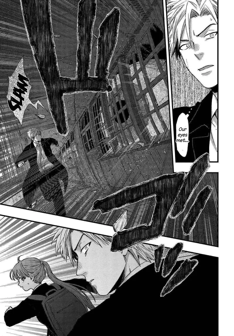 Ryoukai Shinpan Chapter 2 page 13