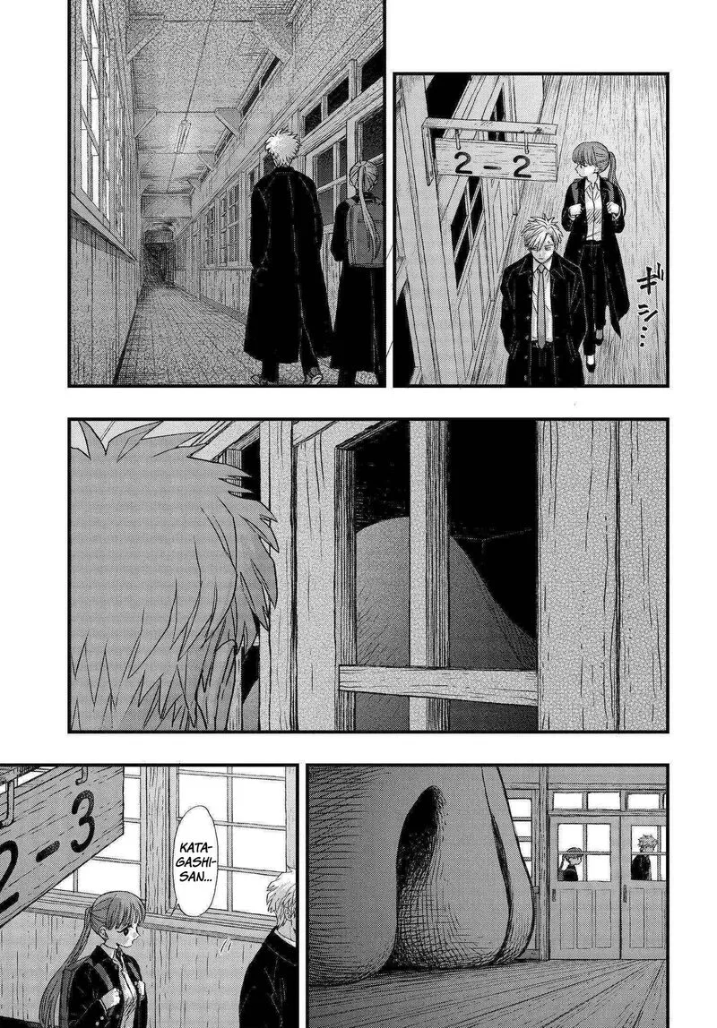 Ryoukai Shinpan Chapter 2 page 9