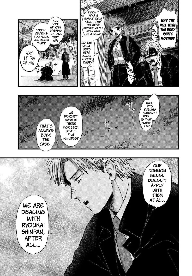 Ryoukai Shinpan Chapter 2 page 15
