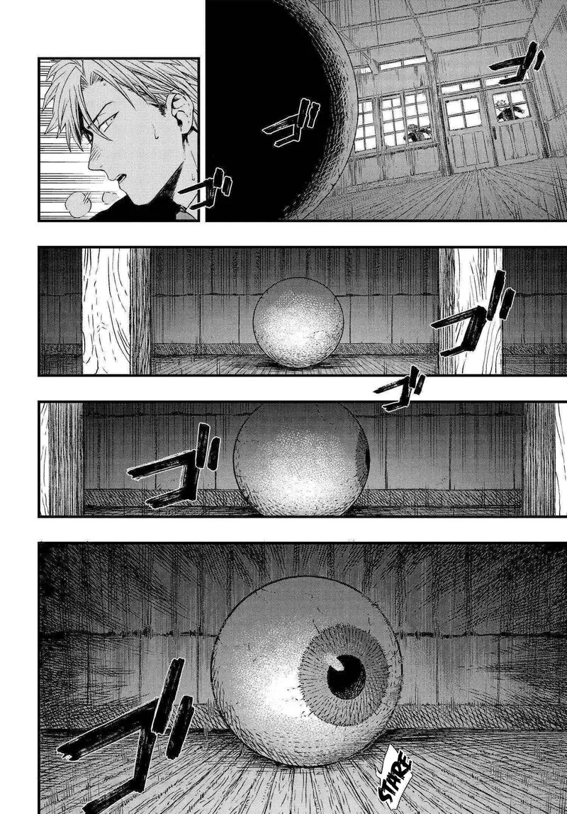 Ryoukai Shinpan Chapter 2 page 12