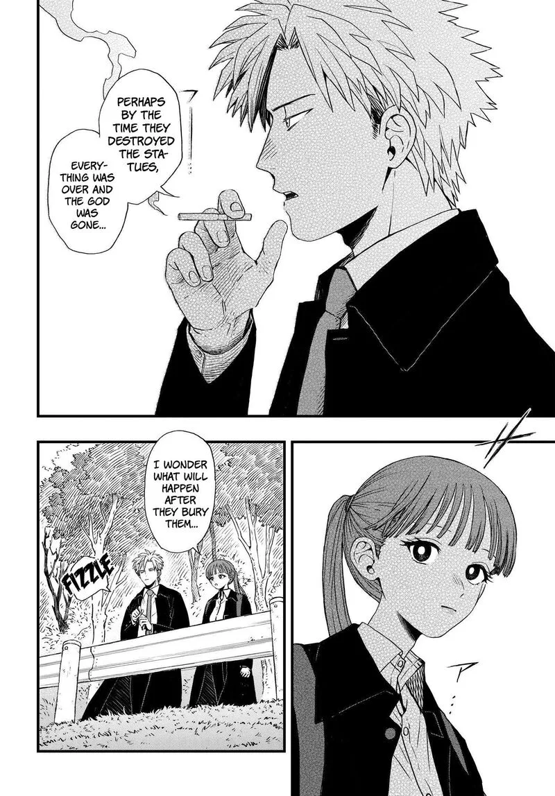 Ryoukai Shinpan Chapter 3 page 21