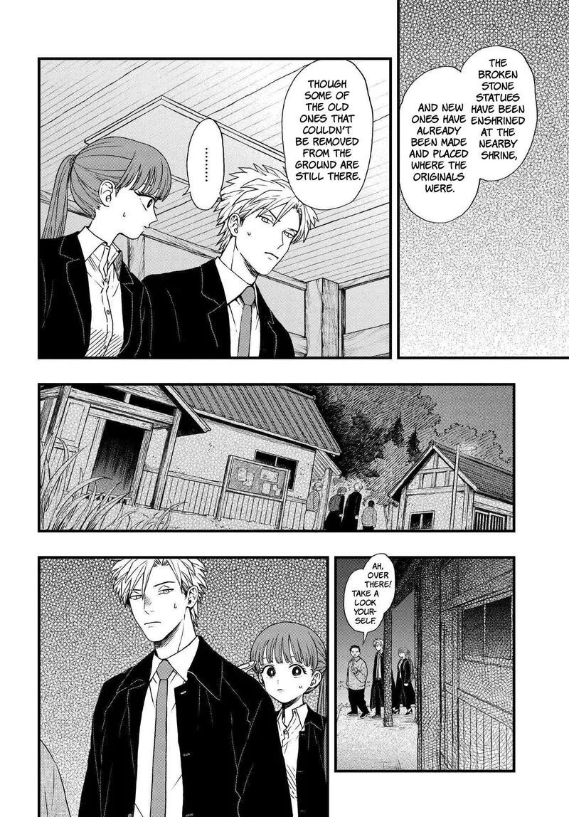 Ryoukai Shinpan Chapter 3 page 4