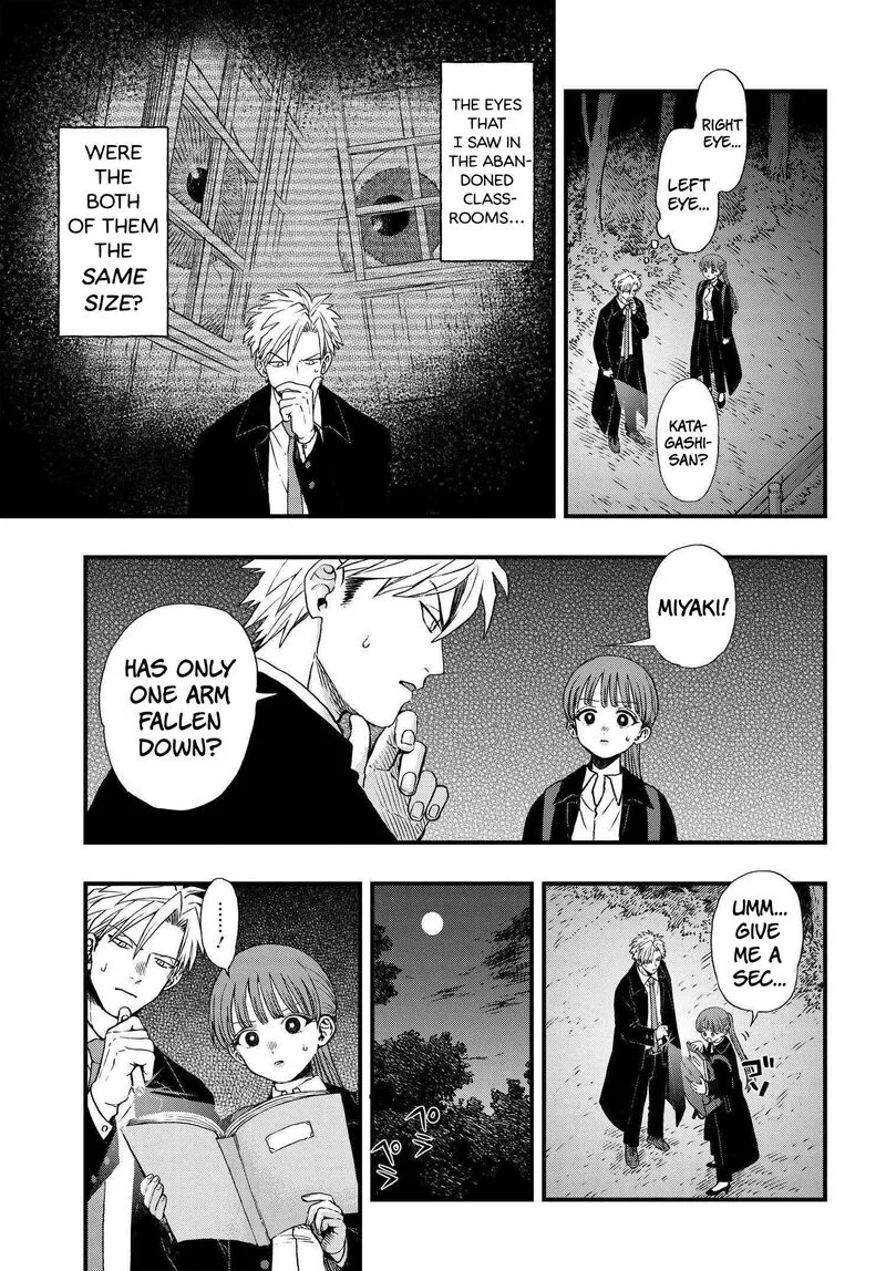 Ryoukai Shinpan Chapter 3 page 9