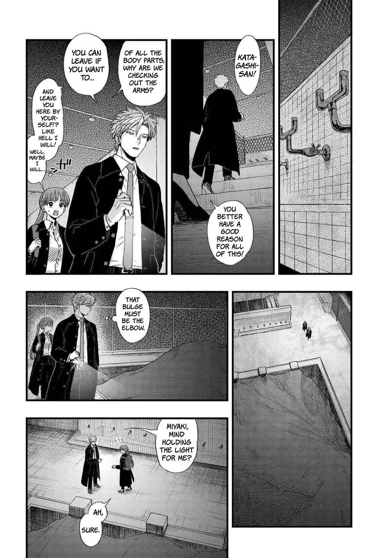 Ryoukai Shinpan Chapter 3 page 14
