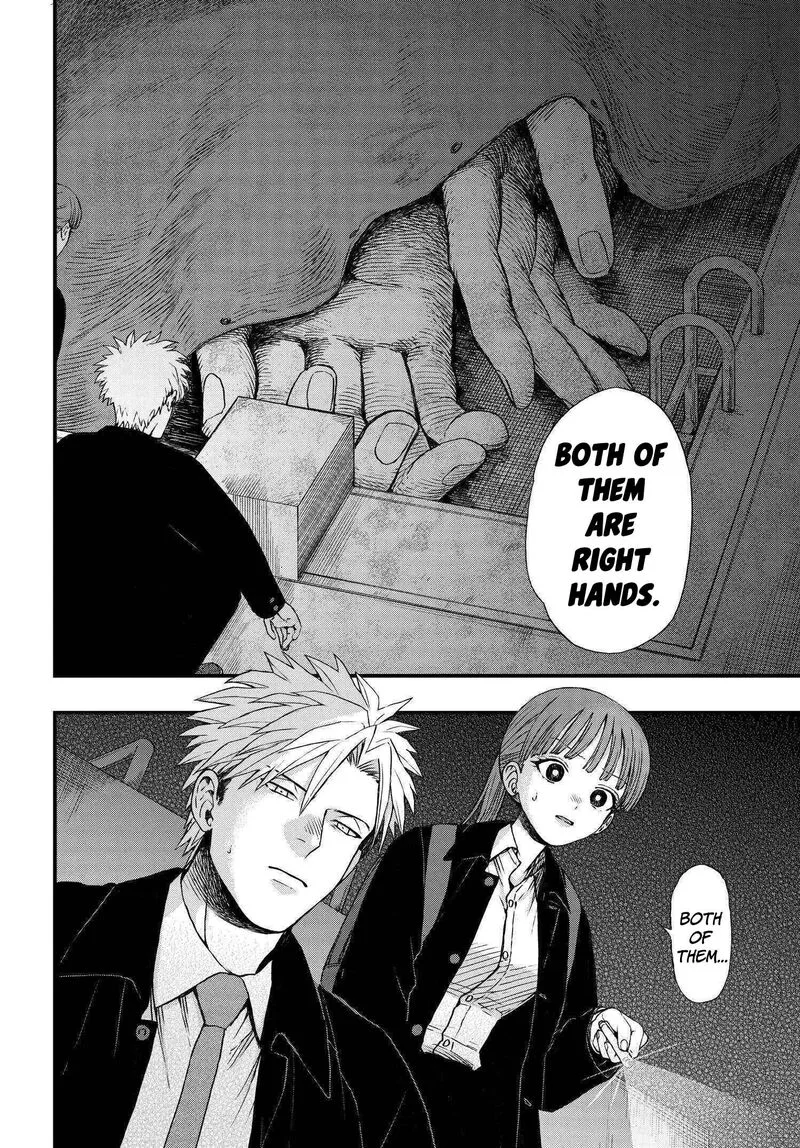 Ryoukai Shinpan Chapter 3 page 16