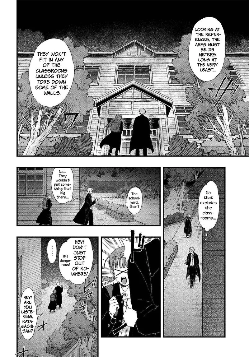 Ryoukai Shinpan Chapter 3 page 12