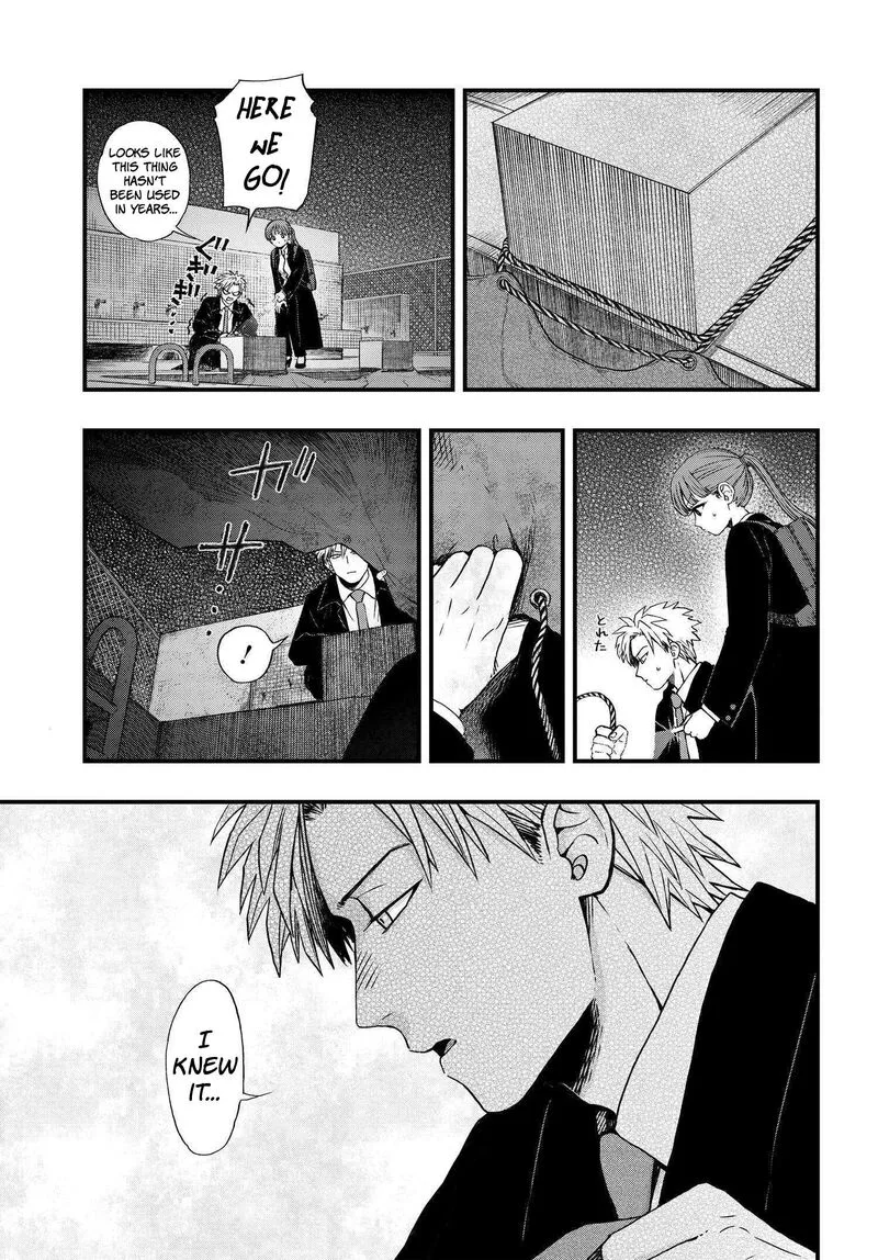 Ryoukai Shinpan Chapter 3 page 15