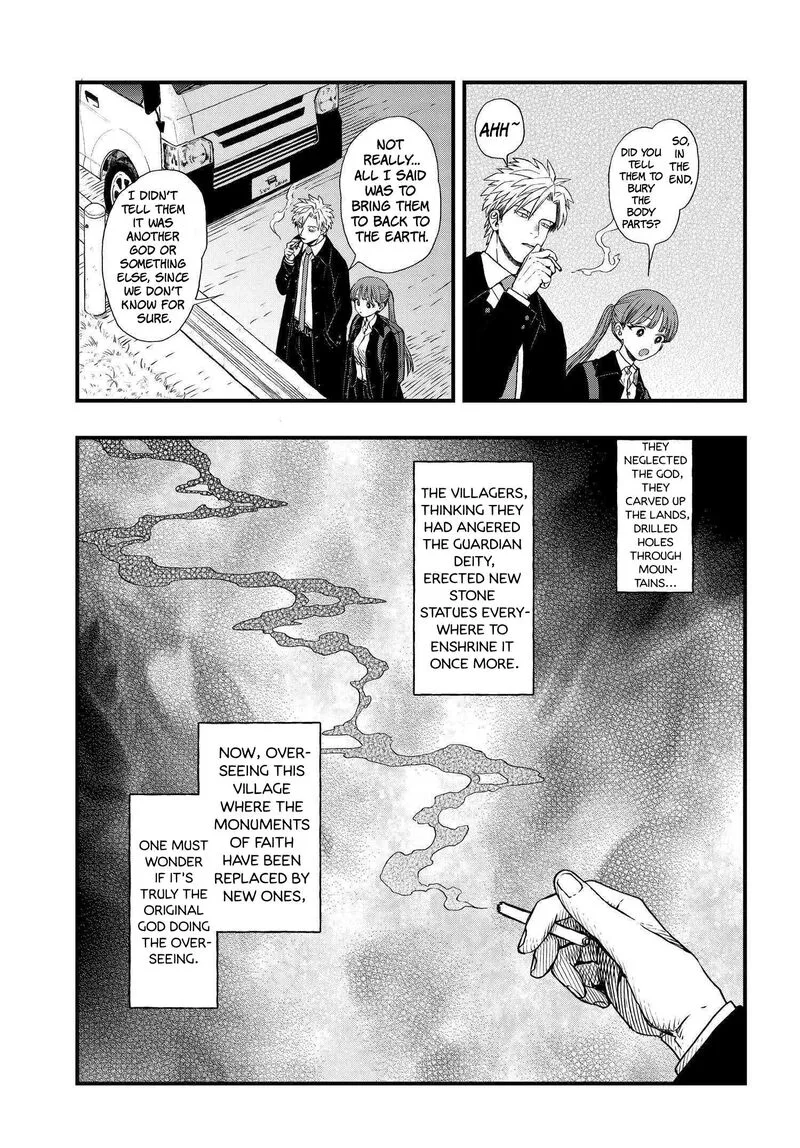 Ryoukai Shinpan Chapter 3 page 20