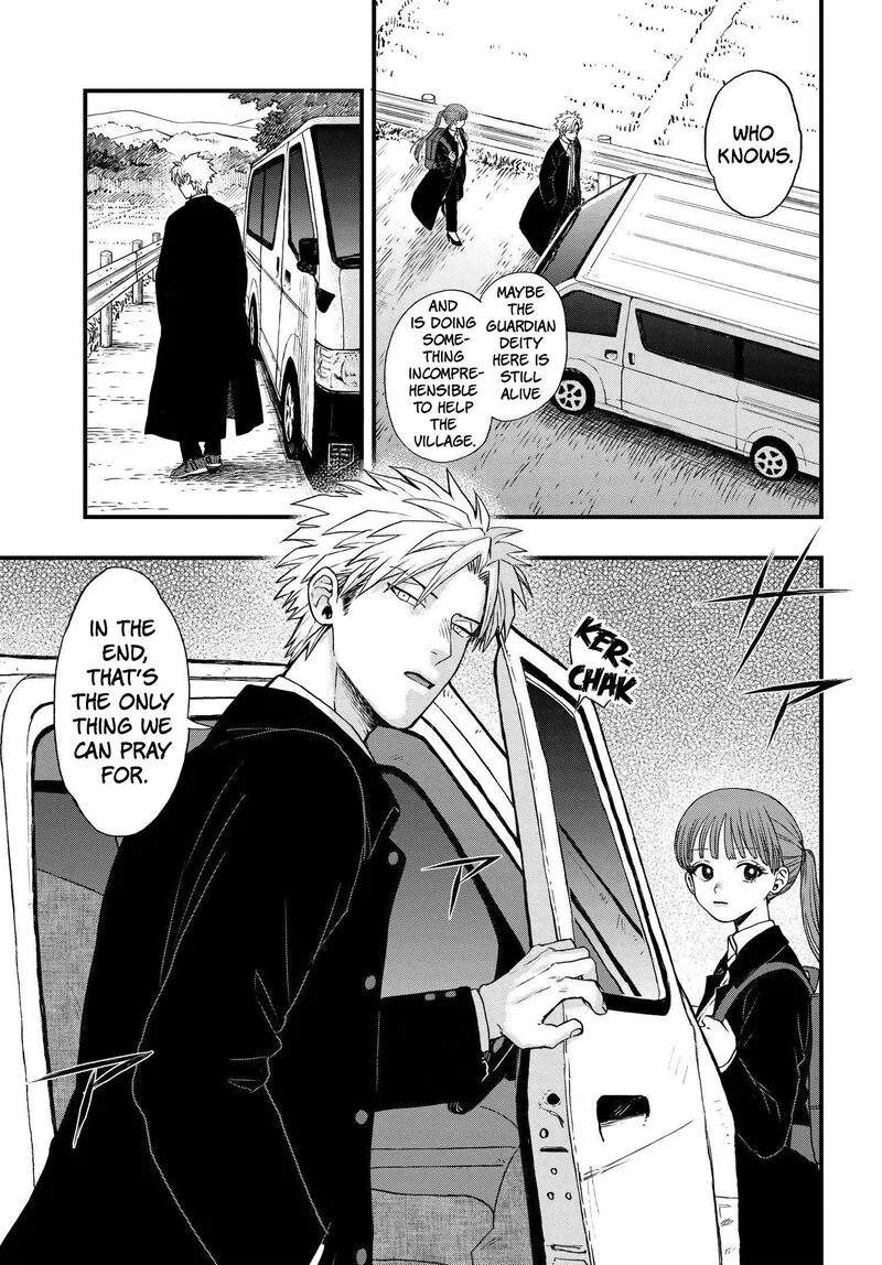 Ryoukai Shinpan Chapter 3 page 22