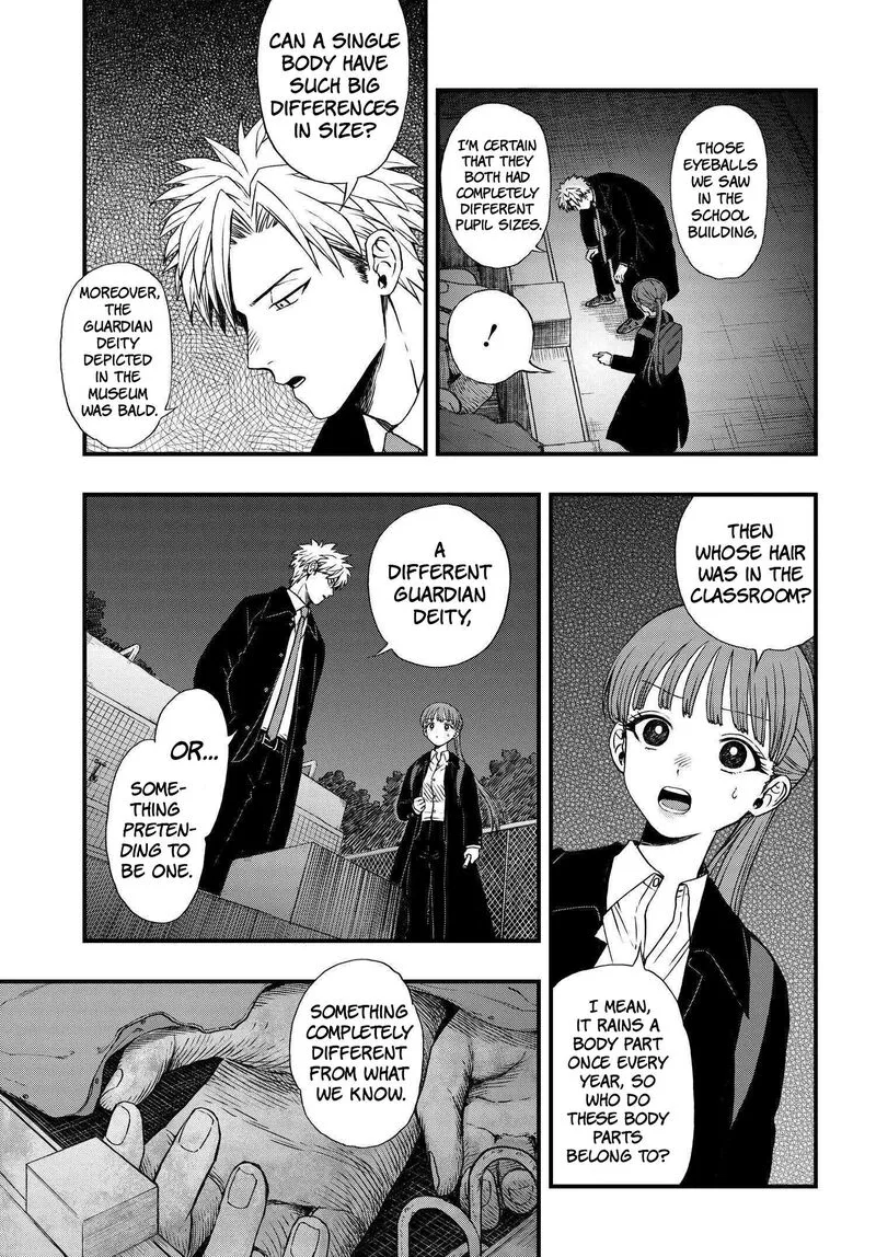 Ryoukai Shinpan Chapter 3 page 17