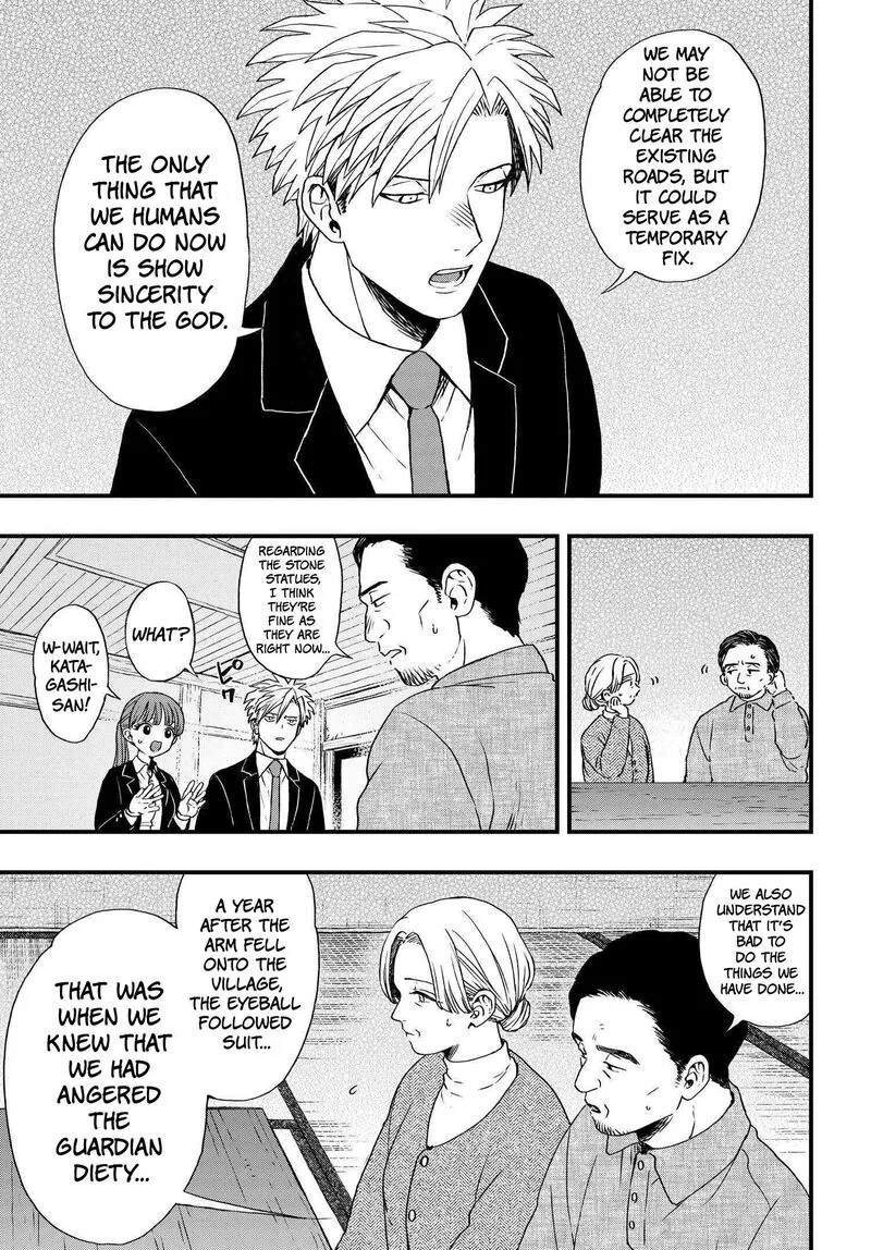 Ryoukai Shinpan Chapter 3 page 3