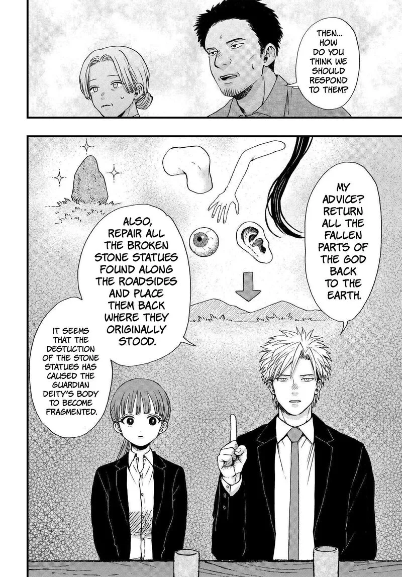 Ryoukai Shinpan Chapter 3 page 2