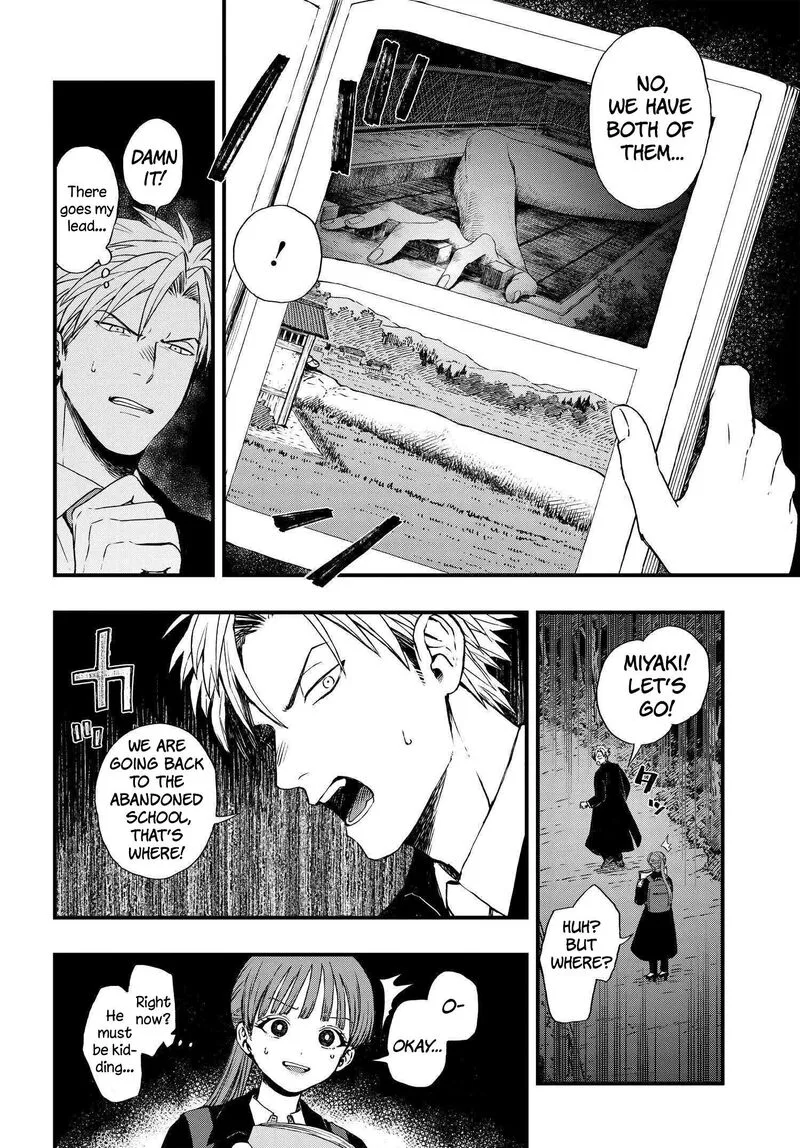 Ryoukai Shinpan Chapter 3 page 10