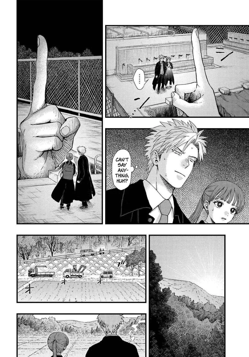 Ryoukai Shinpan Chapter 3 page 19