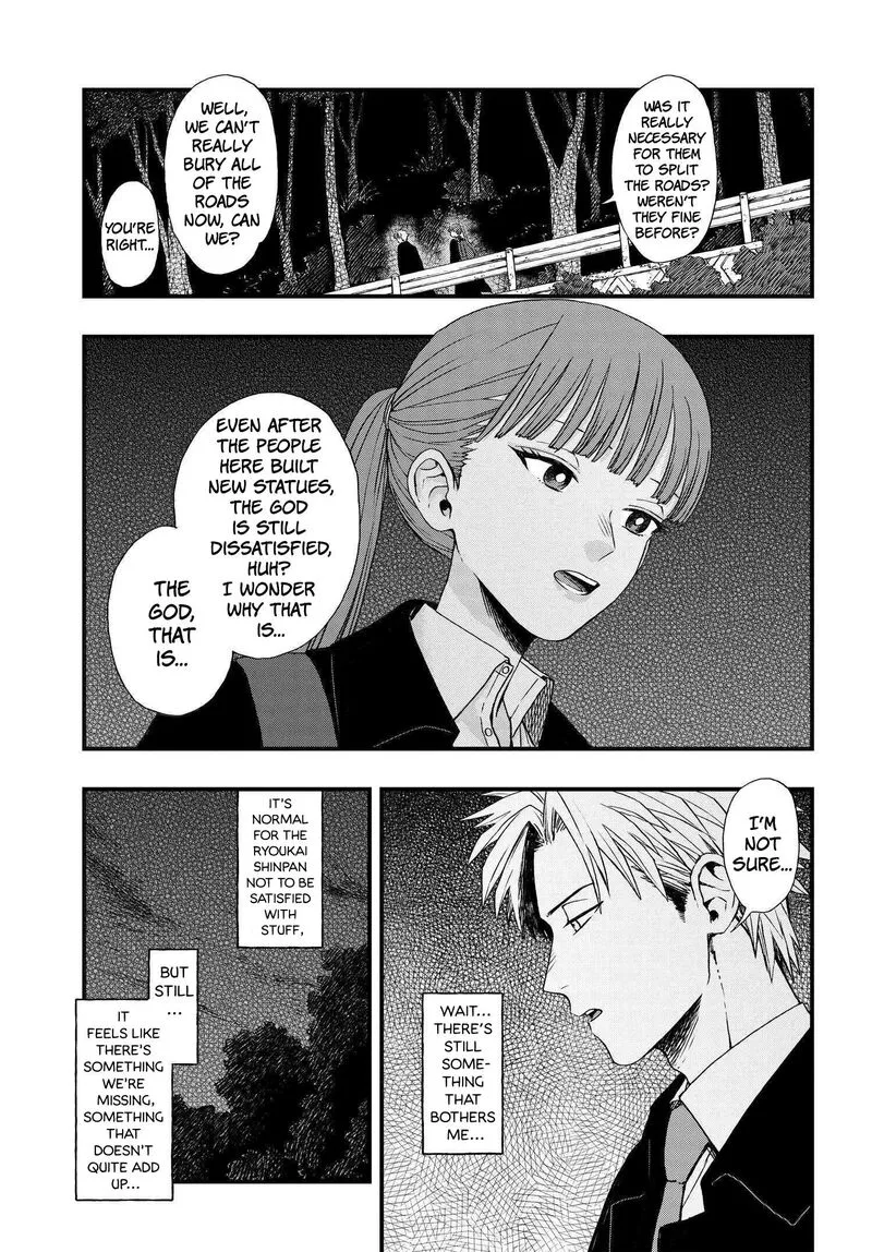 Ryoukai Shinpan Chapter 3 page 7