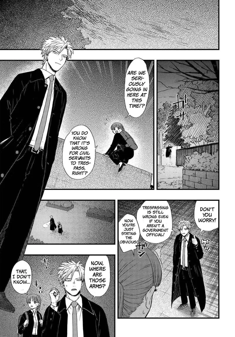 Ryoukai Shinpan Chapter 3 page 11