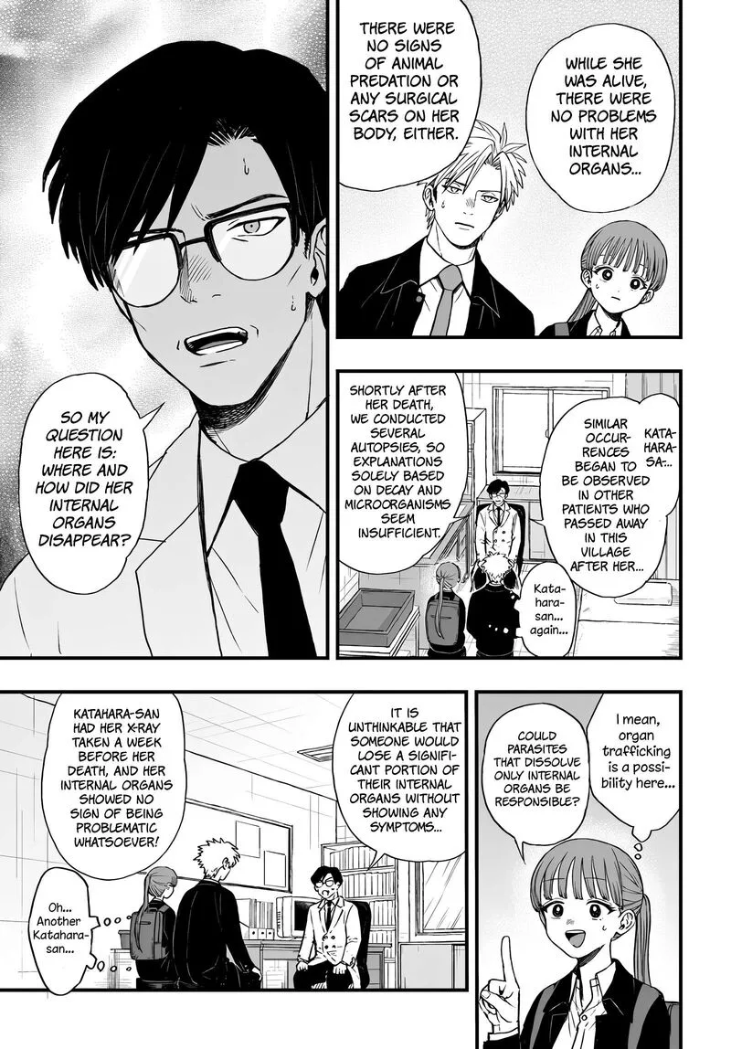 Ryoukai Shinpan Chapter 4 page 9