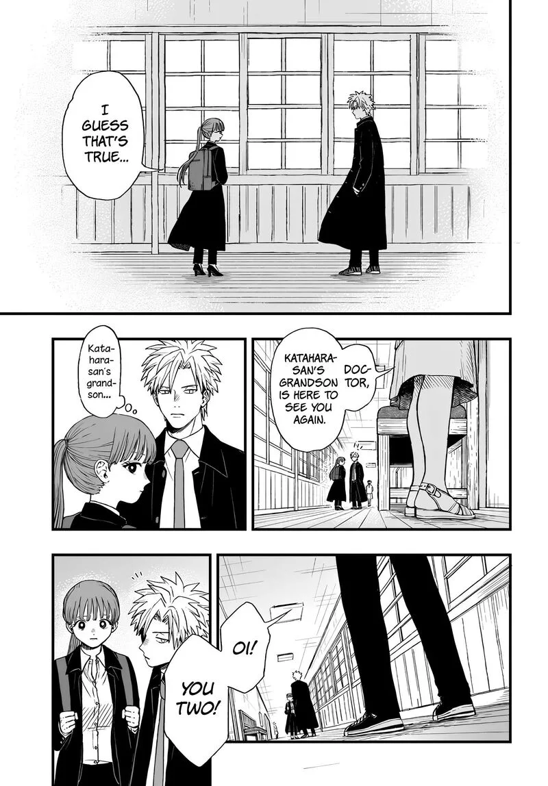 Ryoukai Shinpan Chapter 4 page 15