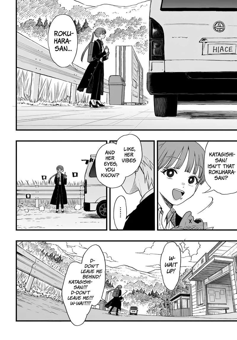 Ryoukai Shinpan Chapter 4 page 6