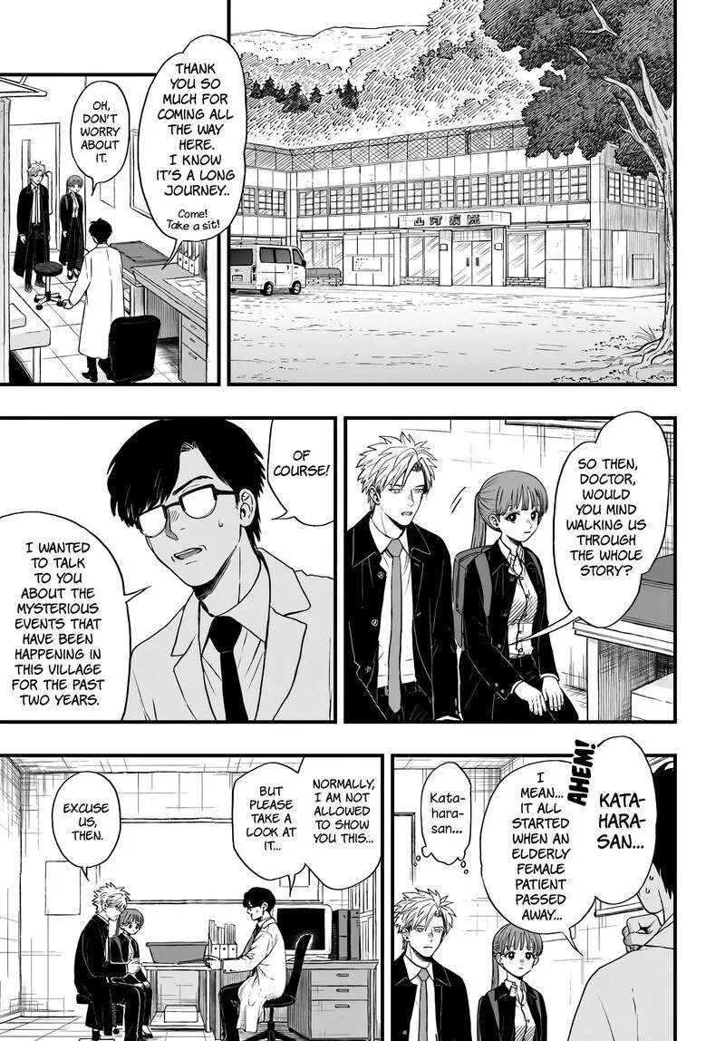 Ryoukai Shinpan Chapter 4 page 7