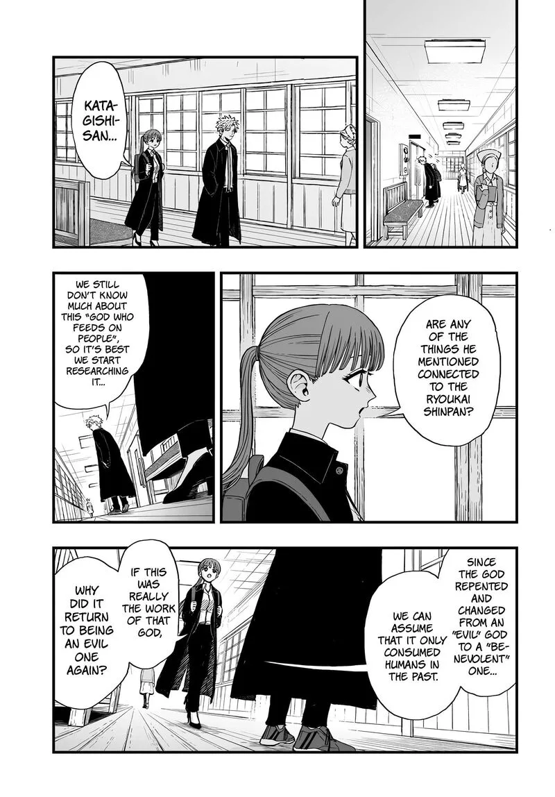 Ryoukai Shinpan Chapter 4 page 13