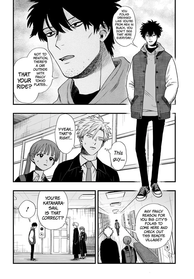 Ryoukai Shinpan Chapter 4 page 16