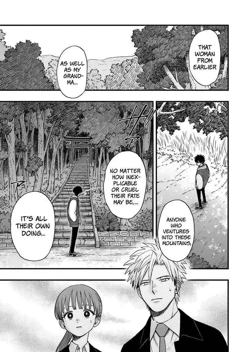 Ryoukai Shinpan Chapter 4 page 21
