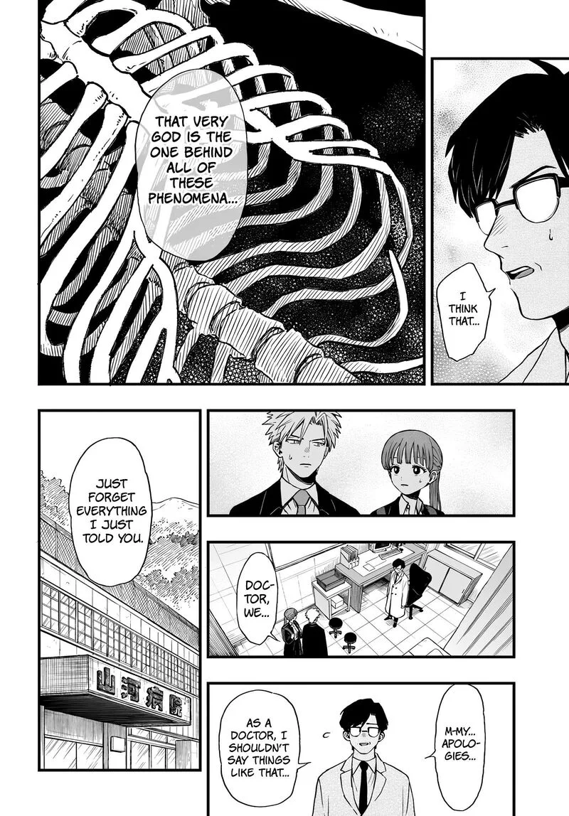 Ryoukai Shinpan Chapter 4 page 12
