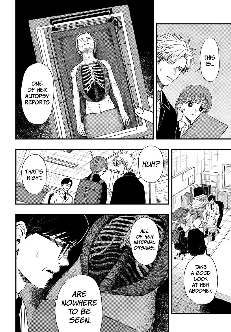 Ryoukai Shinpan Chapter 4 page 8