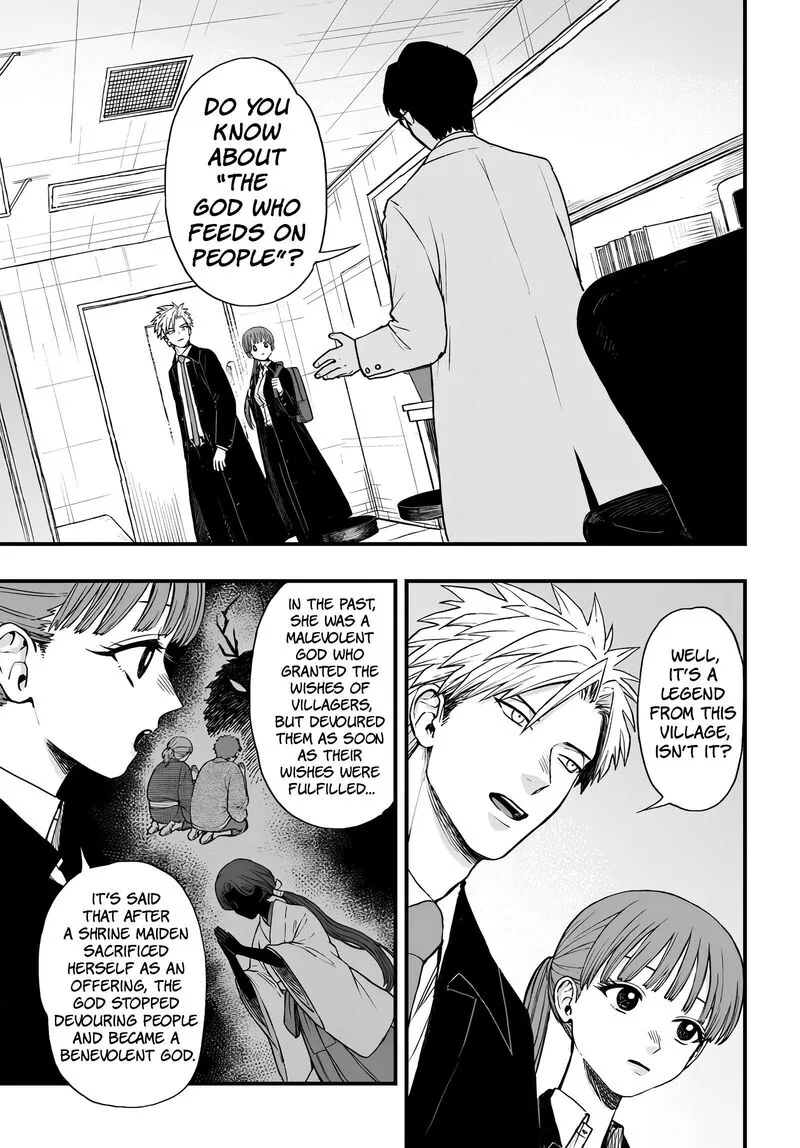 Ryoukai Shinpan Chapter 4 page 11