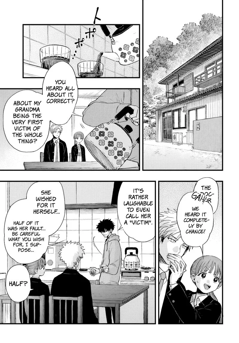 Ryoukai Shinpan Chapter 5 page 1