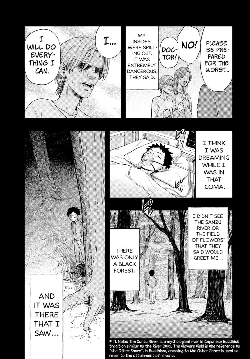 Ryoukai Shinpan Chapter 5 page 7