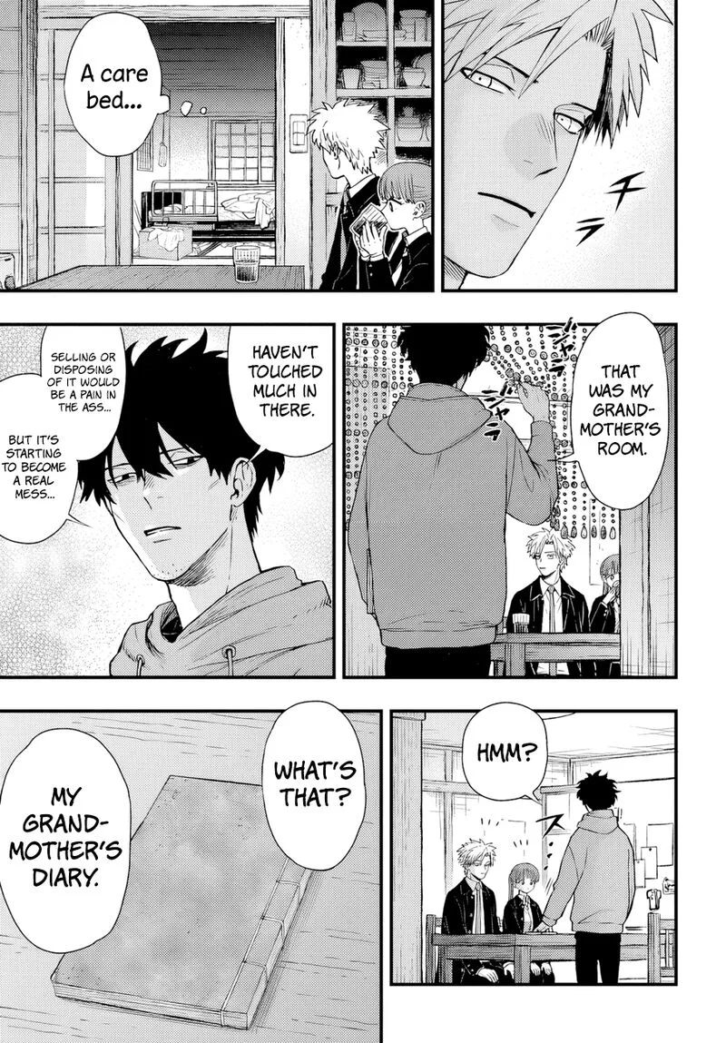 Ryoukai Shinpan Chapter 5 page 3