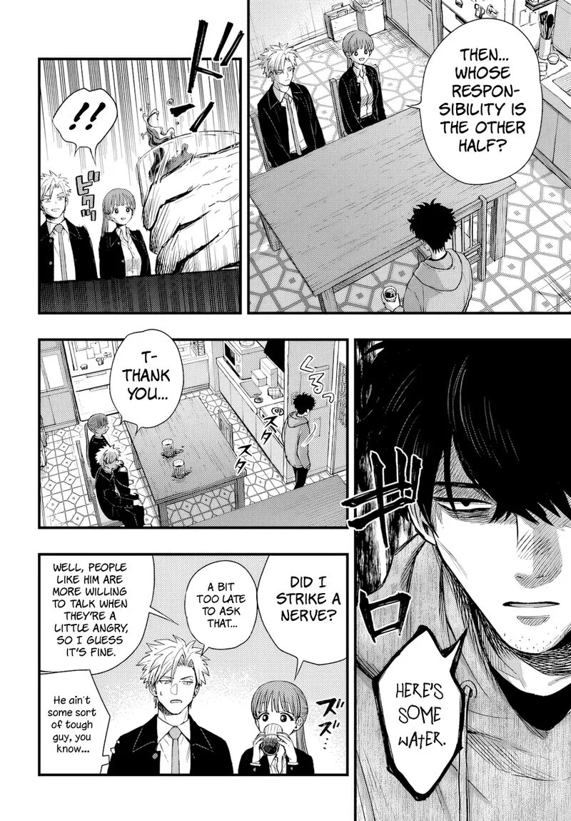 Ryoukai Shinpan Chapter 5 page 2