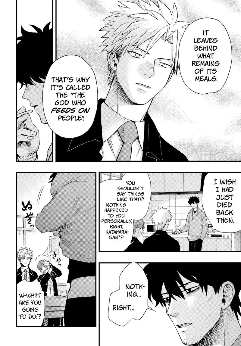Ryoukai Shinpan Chapter 5 page 12