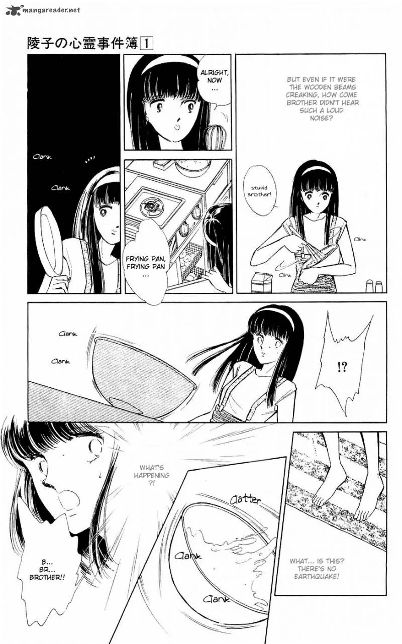 Ryouko's Case-Book of Spirits Chapter 1 page 13