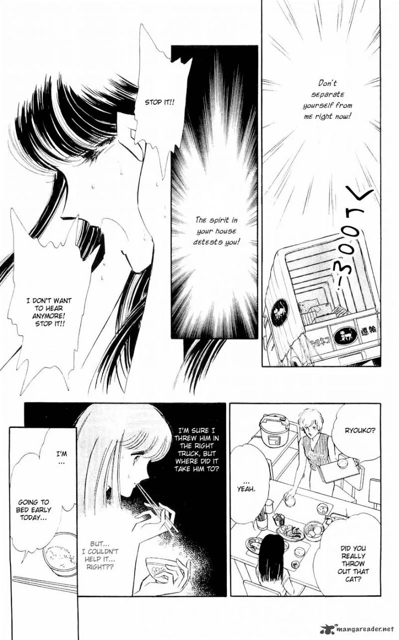Ryouko's Case-Book of Spirits Chapter 1 page 39