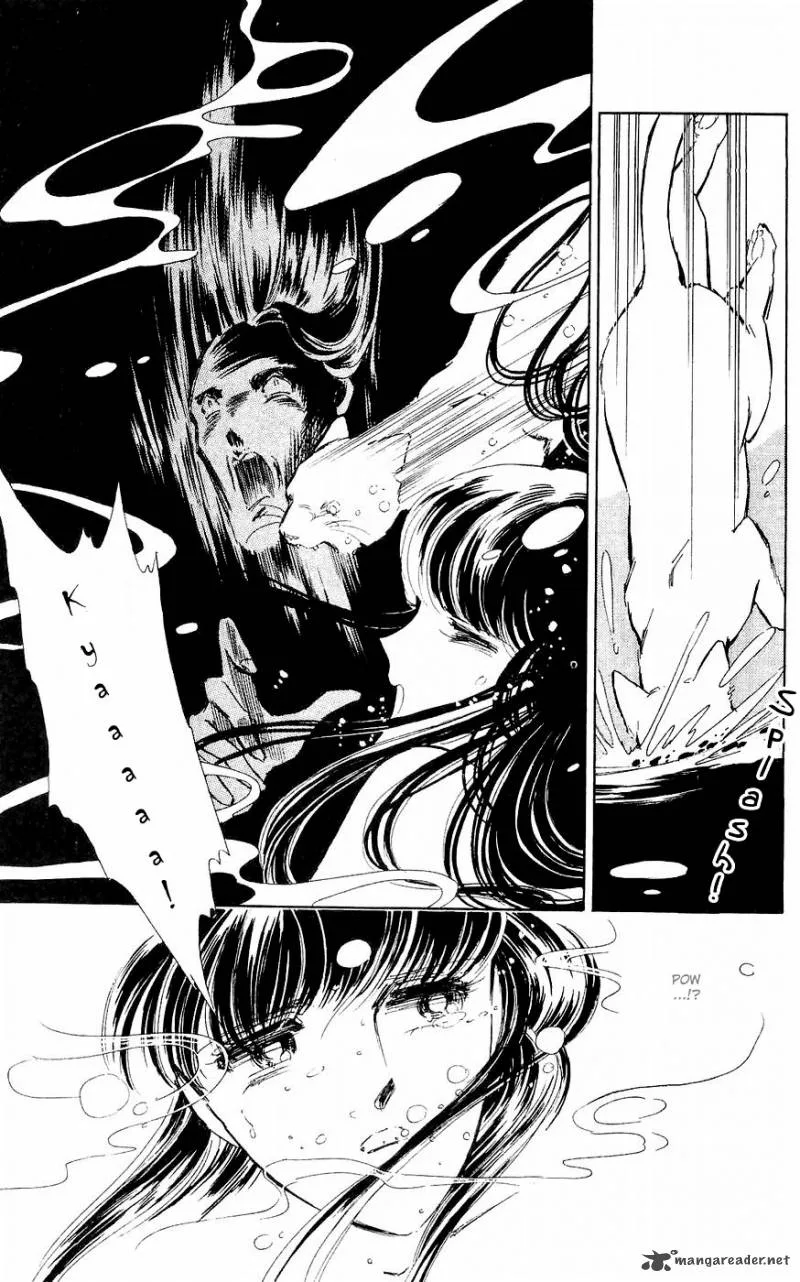 Ryouko's Case-Book of Spirits Chapter 1 page 47