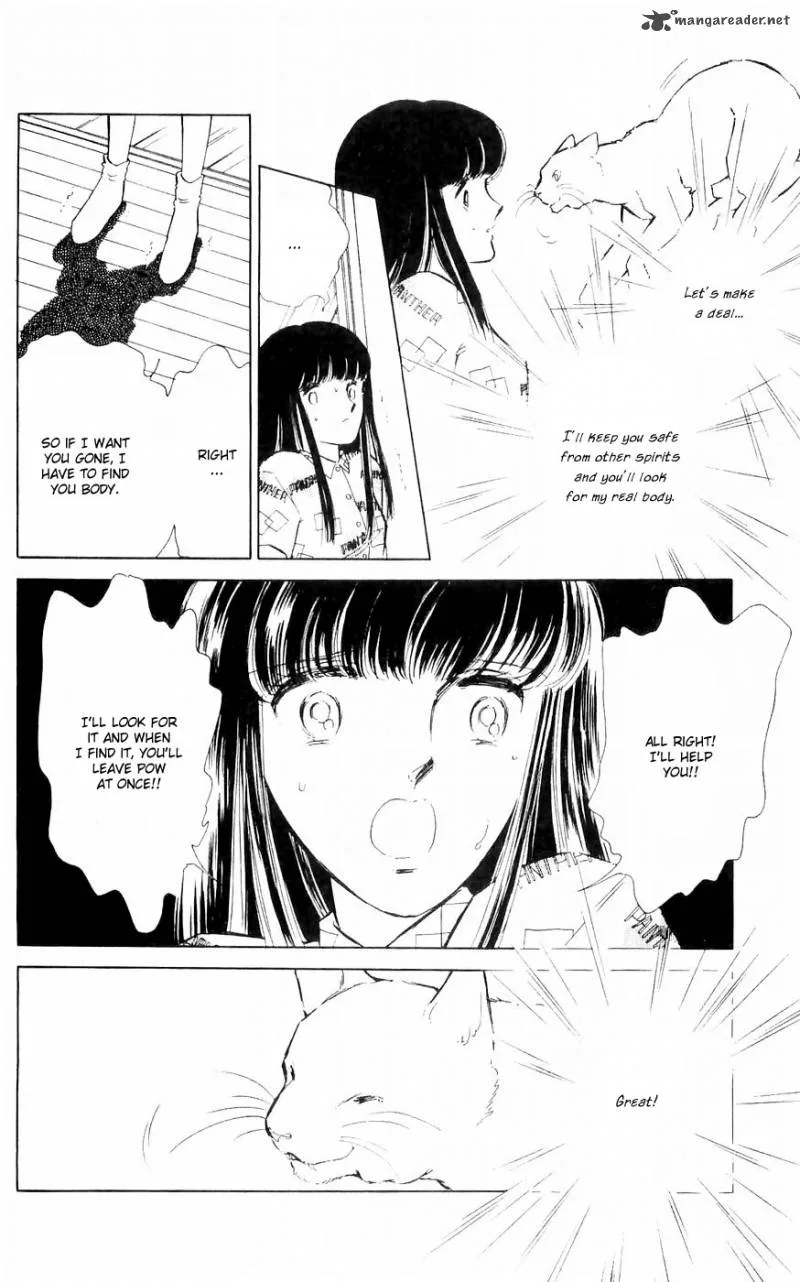 Ryouko's Case-Book of Spirits Chapter 1 page 52