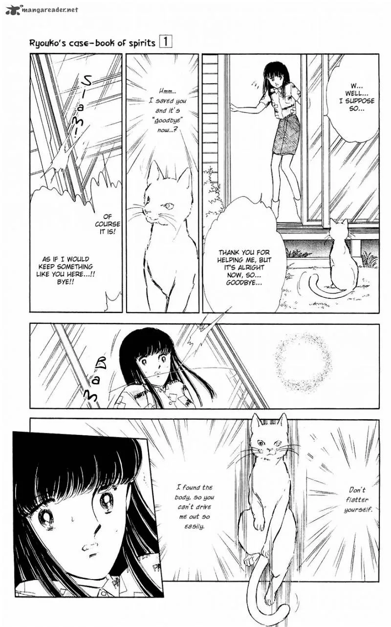 Ryouko's Case-Book of Spirits Chapter 1 page 51