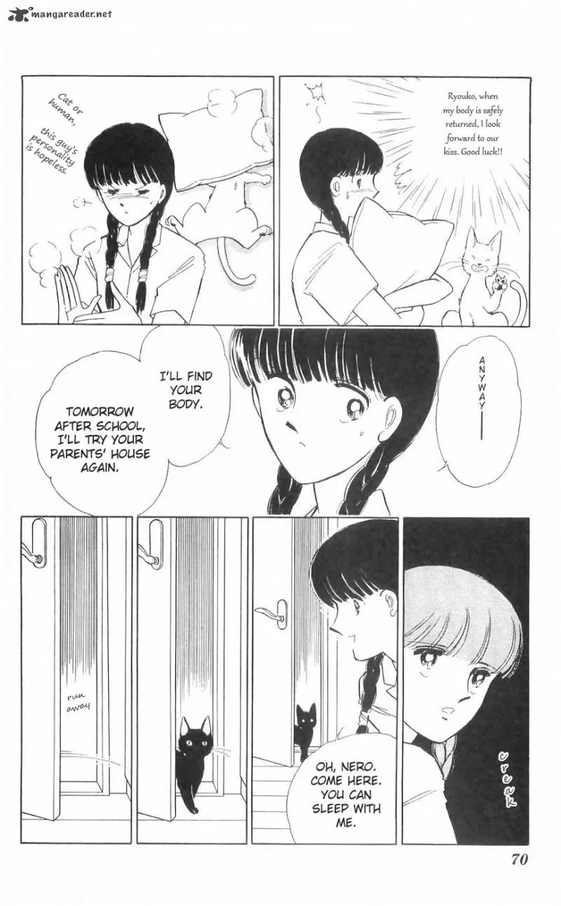 Ryouko's Case-Book of Spirits Chapter 10 page 13