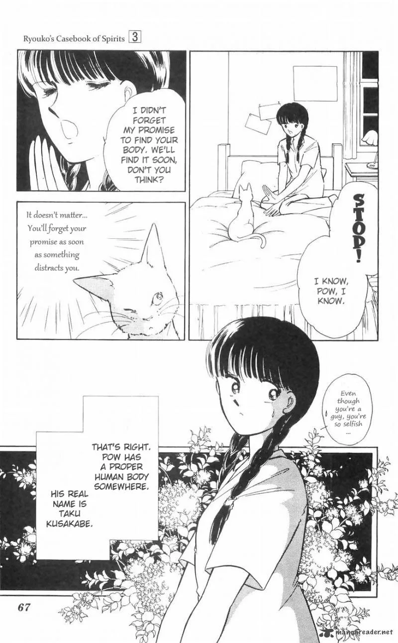 Ryouko's Case-Book of Spirits Chapter 10 page 10