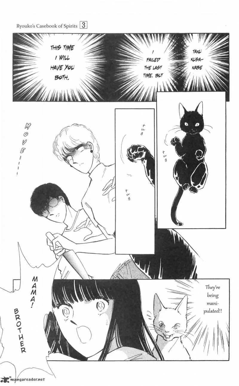 Ryouko's Case-Book of Spirits Chapter 10 page 34