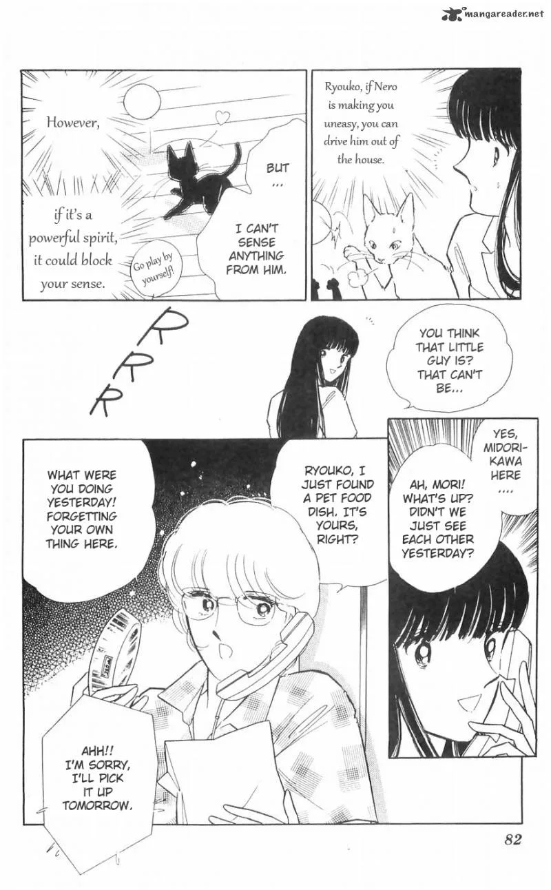 Ryouko's Case-Book of Spirits Chapter 10 page 25
