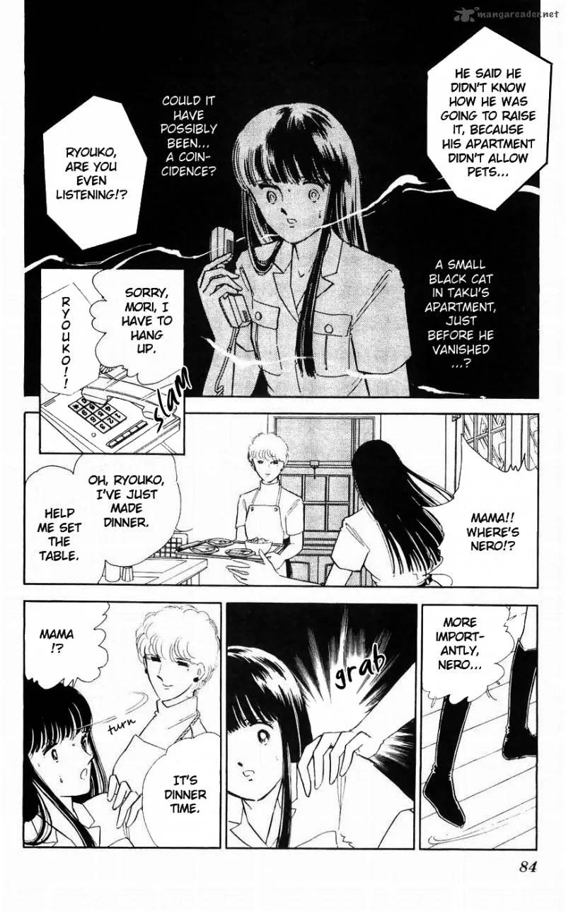 Ryouko's Case-Book of Spirits Chapter 10 page 27