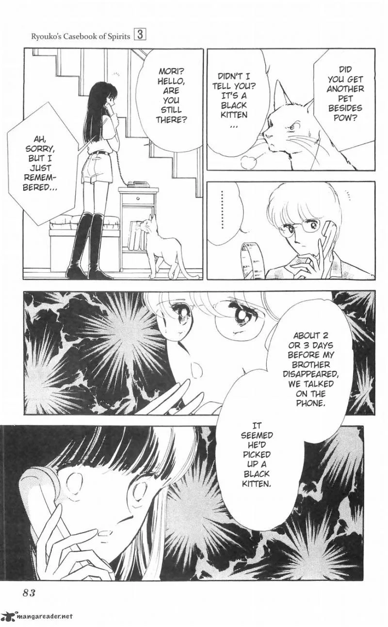 Ryouko's Case-Book of Spirits Chapter 10 page 26