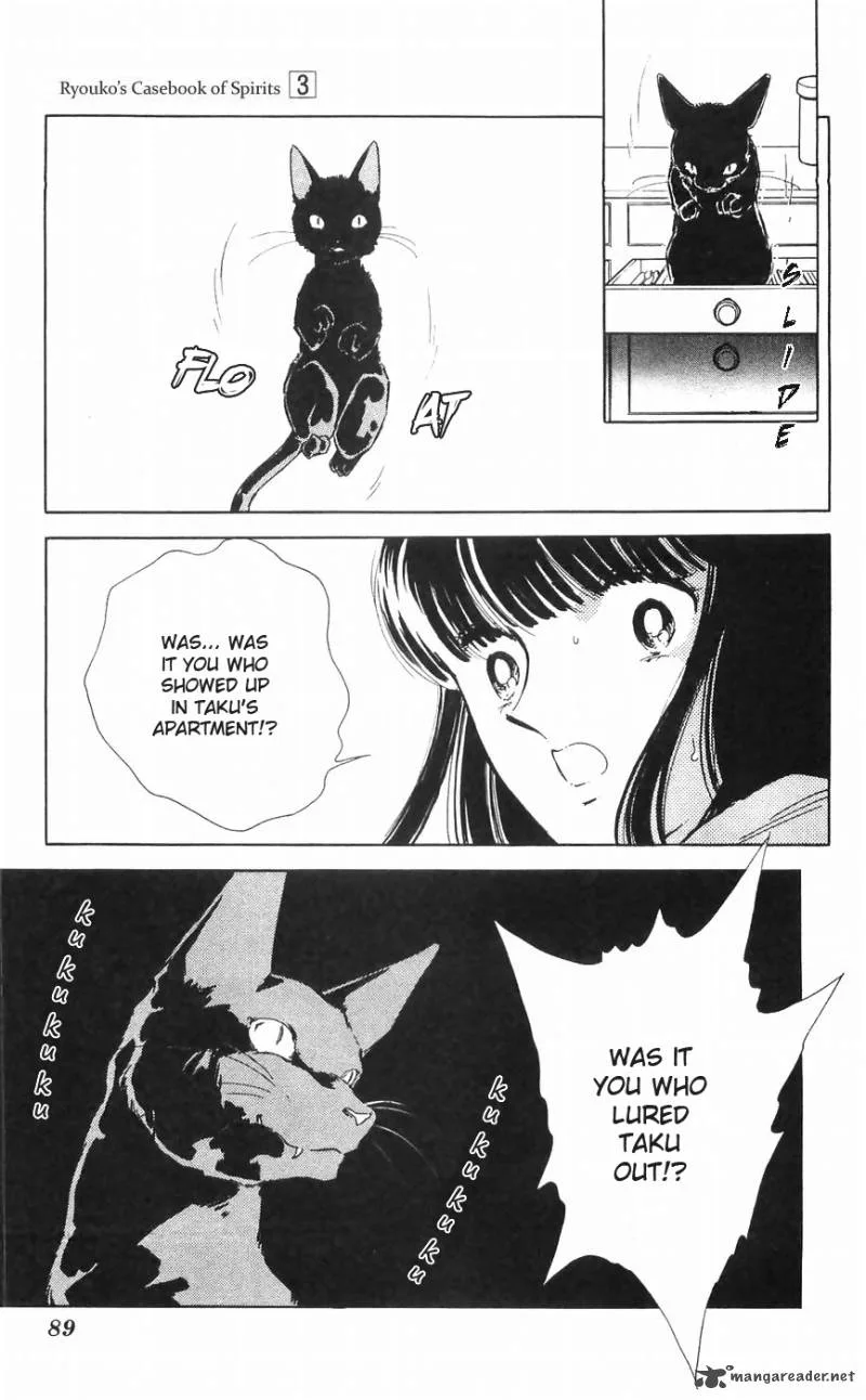 Ryouko's Case-Book of Spirits Chapter 10 page 32