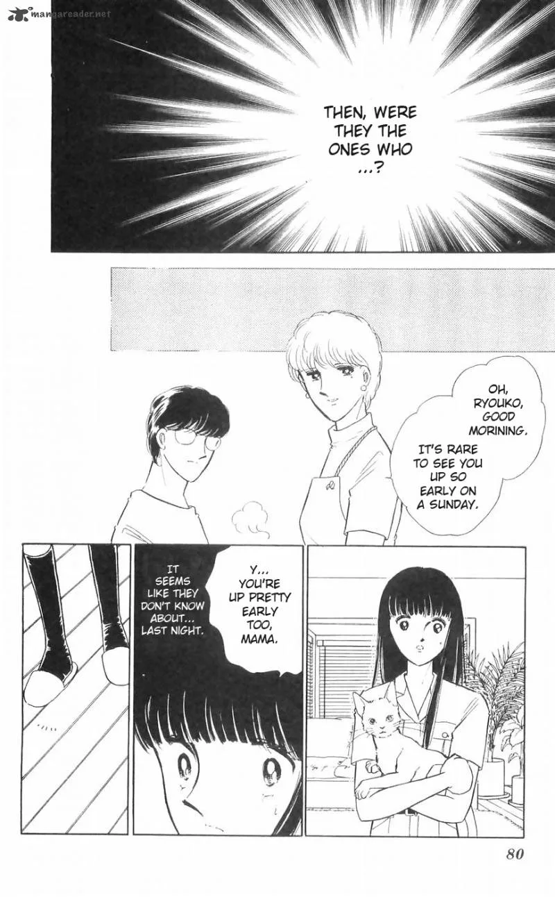 Ryouko's Case-Book of Spirits Chapter 10 page 23