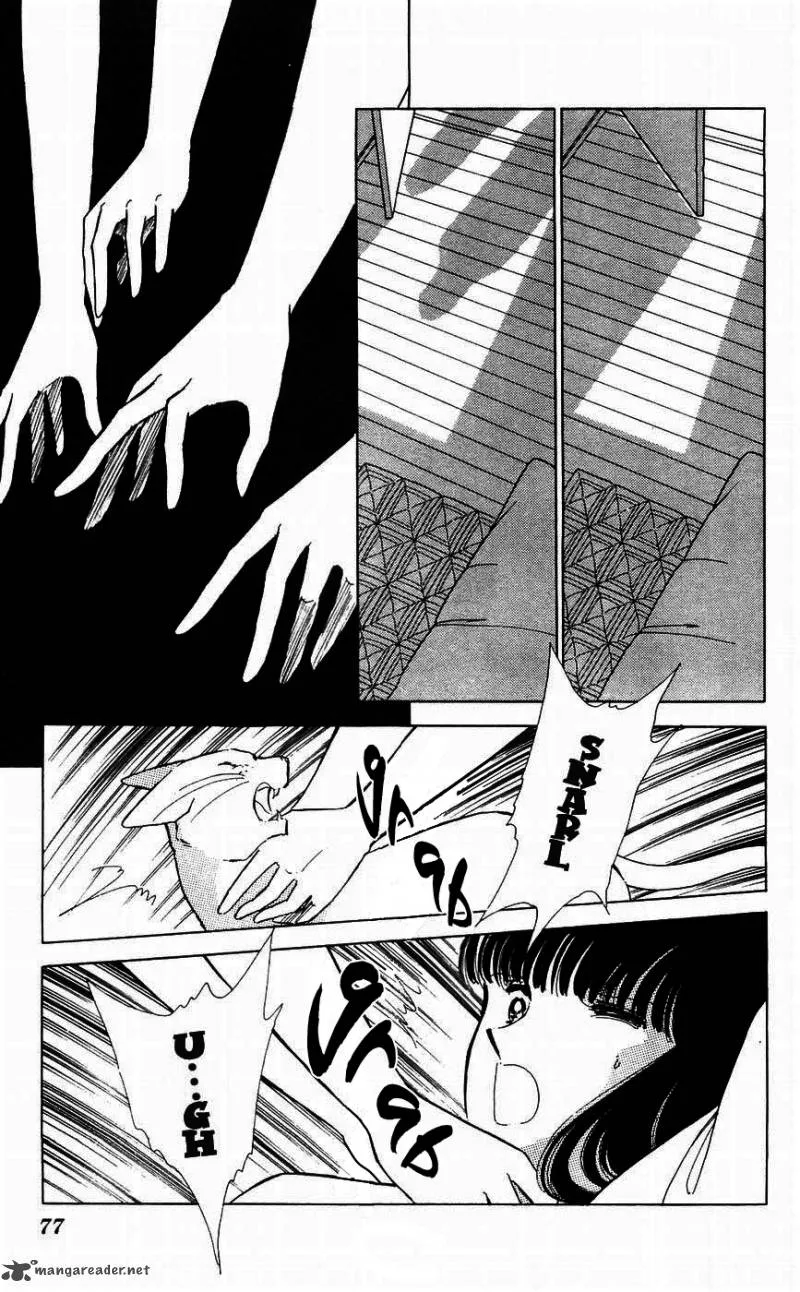 Ryouko's Case-Book of Spirits Chapter 10 page 20